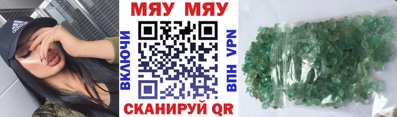 Наркотические вещества Артём Бошки Шишки  Кокаин  ГАШ  A-PVP  Меф мяу мяу 