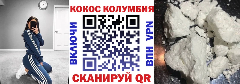 Кокаин 99%  Артём 