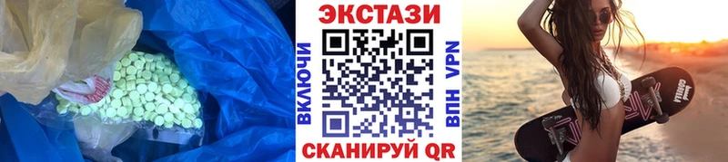 где купить наркоту  OMG   ЭКСТАЗИ VHQ  Артём 