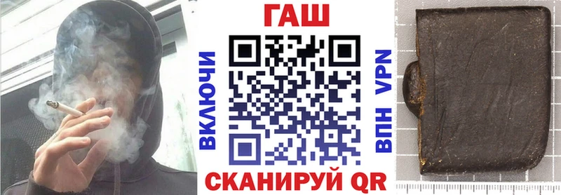 Гашиш убойный Артём