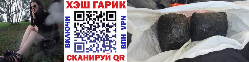 Гашиш VHQ  закладка  Артём 
