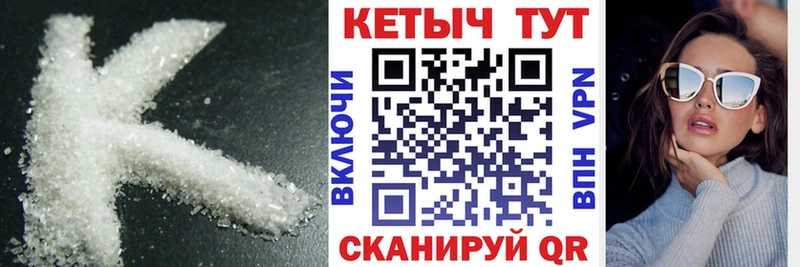 Кетамин VHQ  цена   Артём 
