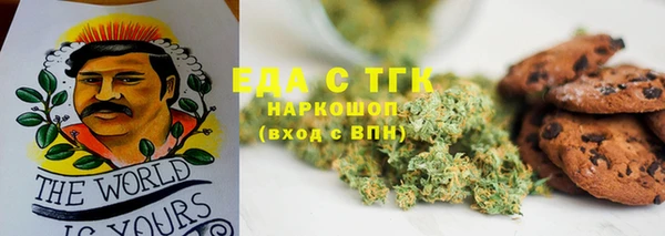 прущая мука Инта