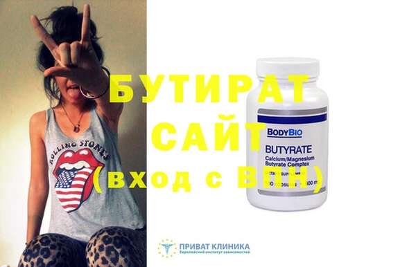 прущая мука Инта