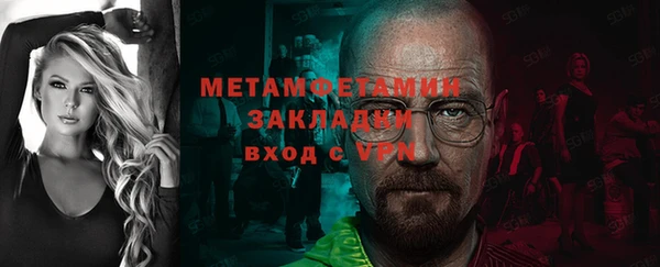 прущая мука Инта