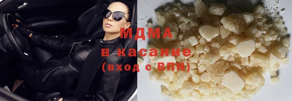 спайс Инсар