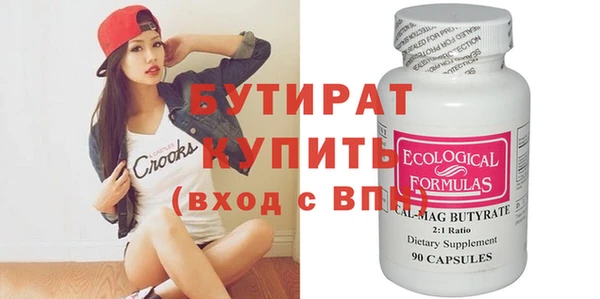 винт Иннополис