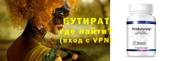 спайс Инсар