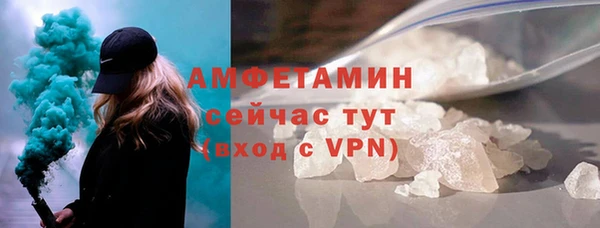 прущая мука Инта