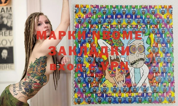 спайс Инсар