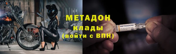 спайс Инсар