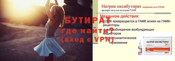 прущая мука Инта
