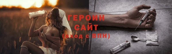 спайс Инсар