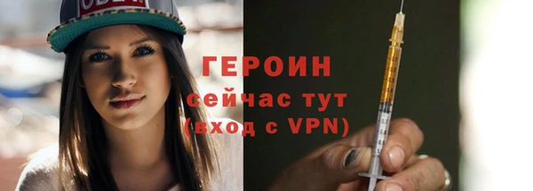 спайс Инсар