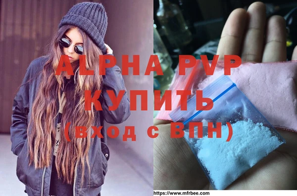 прущая мука Инта