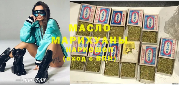 спайс Инсар
