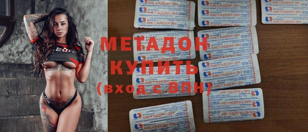спайс Инсар