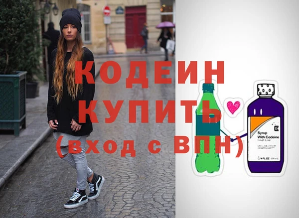 спайс Инсар