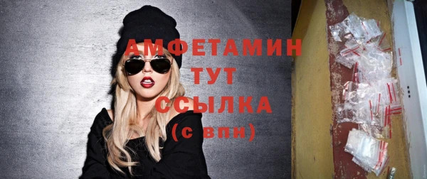 спайс Инсар
