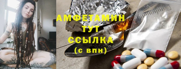 спайс Инсар