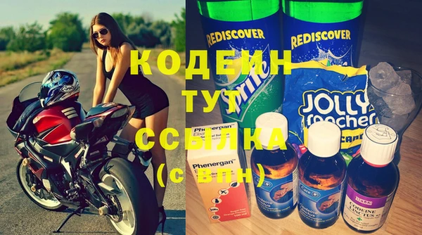 спайс Инсар