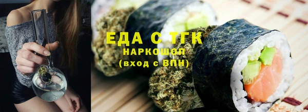 прущая мука Инта