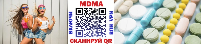МДМА crystal Артём