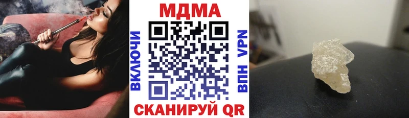 МДМА кристаллы  Артём 