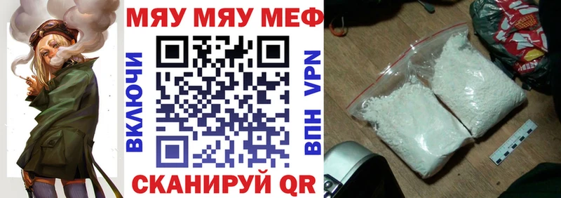 продажа наркотиков  Артём  Мефедрон мяу мяу 