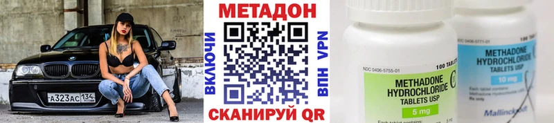 МЕТАДОН мёд Артём