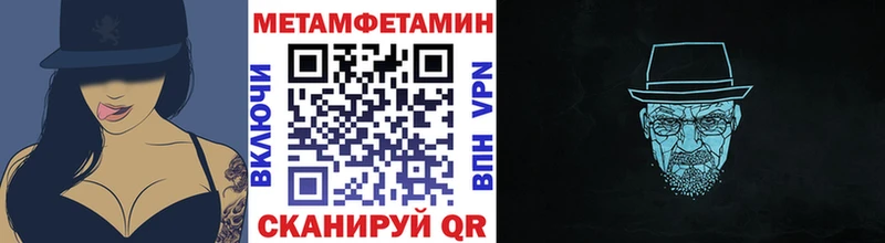 где купить наркотик  Артём  Первитин Декстрометамфетамин 99.9% 