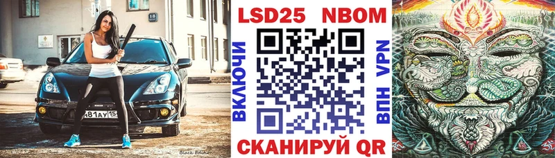 Марки N-bome 1,5мг  Артём 
